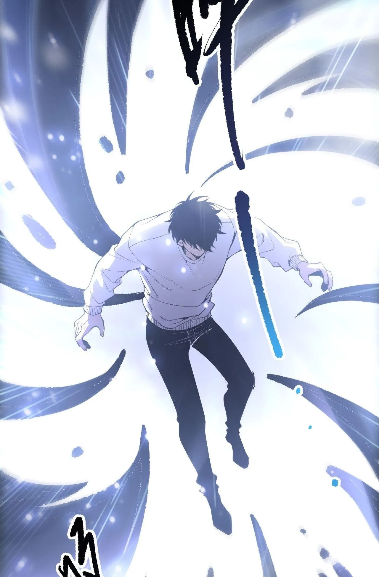 Disastrous Necromancer ตอนที่ 239 หน้า 4
