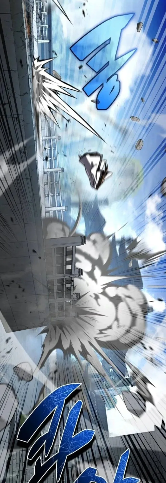 Reincarnation of the Fist King ตอนที่ 30 หน้า 91