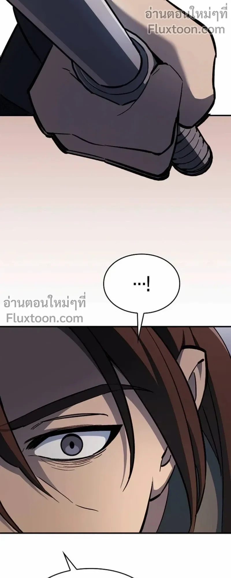 The Sword-Eating Swordmaster ตอนที่ 9 หน้า 101