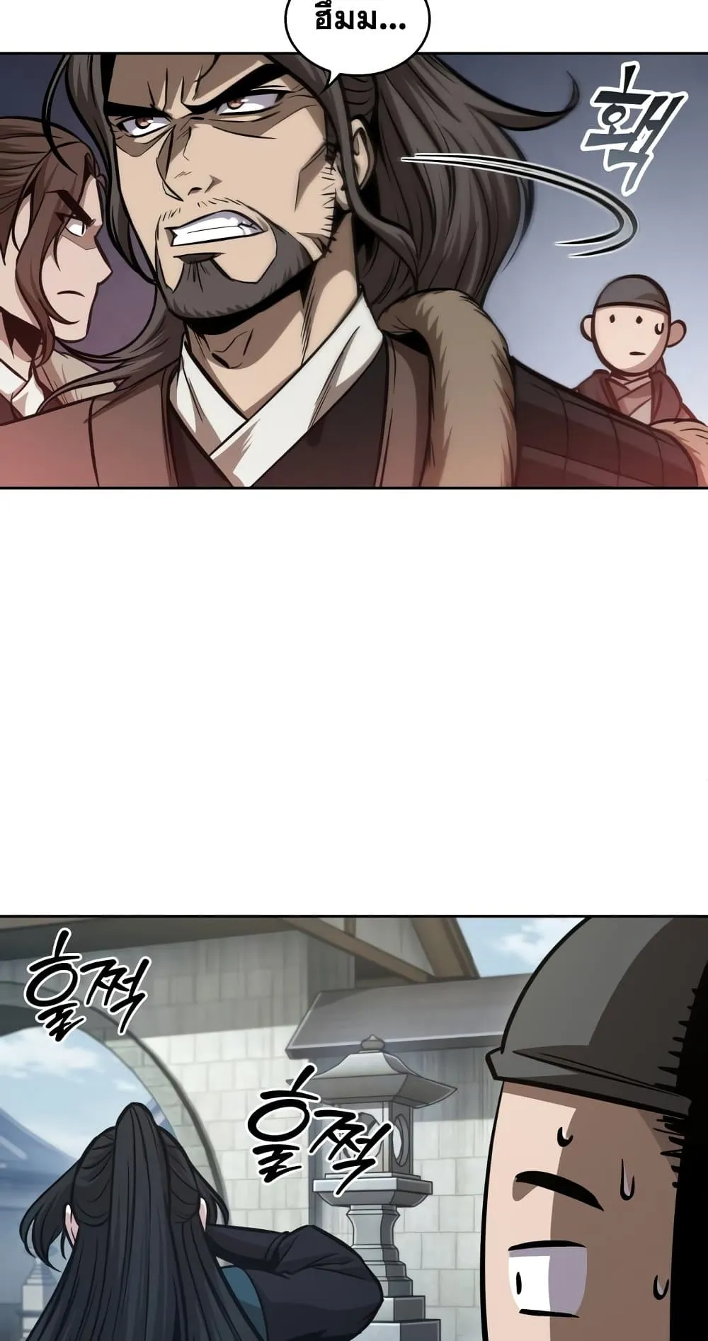 Nano Machine Chapter 174 หน้า 9