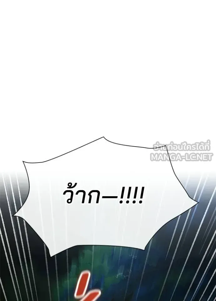 Night of the Ogre ตอนที่ 115 หน้า 102