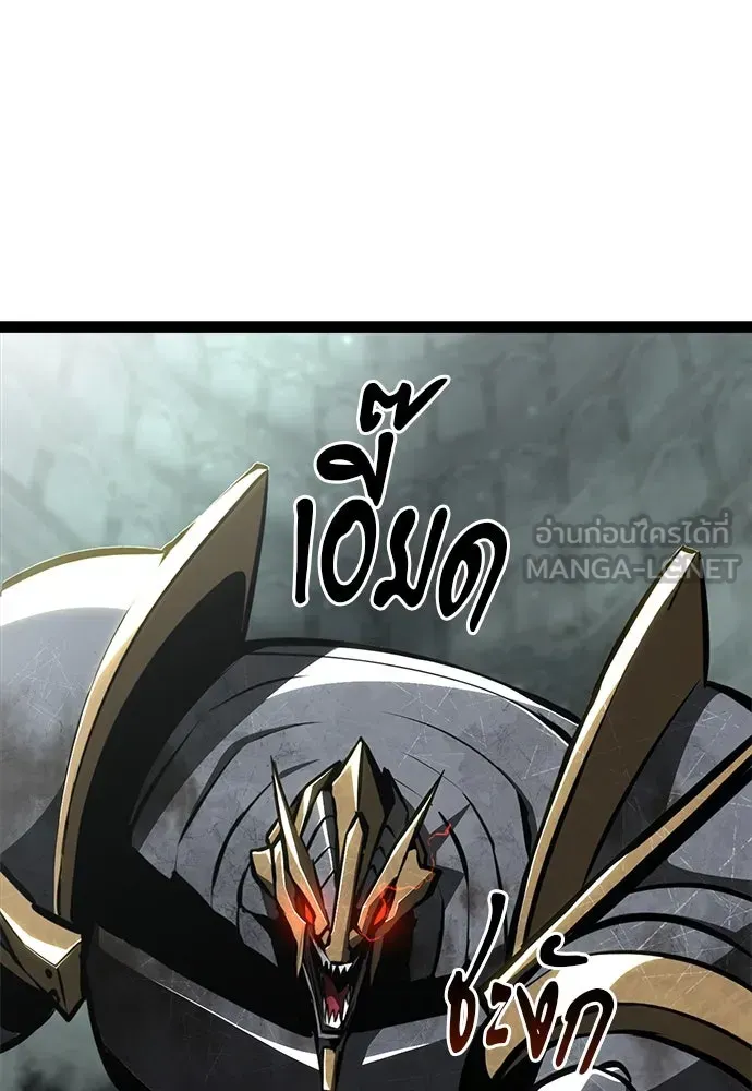 Level 999 Goblin ตอนที่ 4 หน้า 168