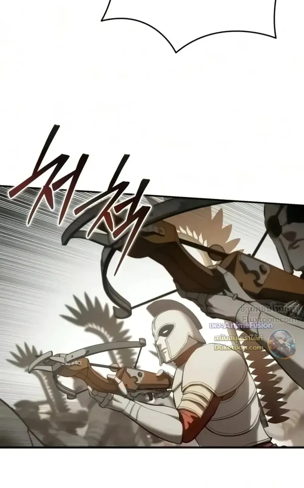 Star-Embracing Swordmaster ตอนที่ 136 หน้า 89