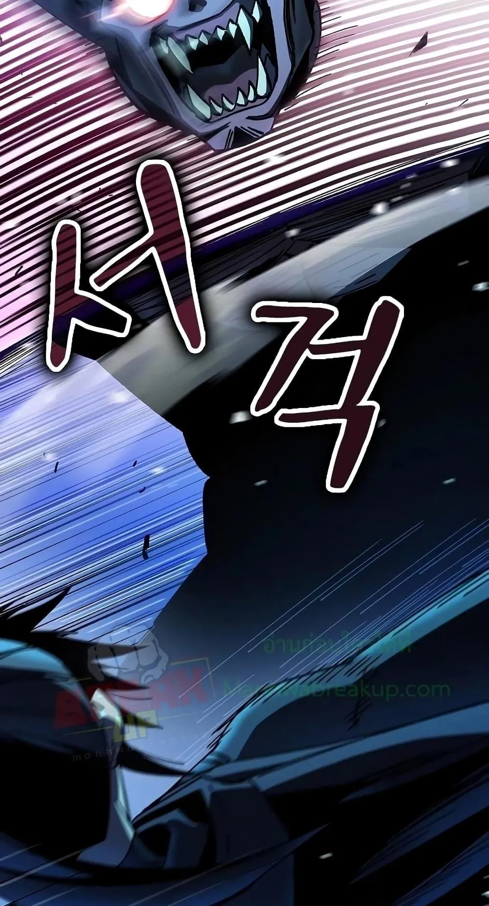 Genius Corpse-Collecting Warrior ตอนที่ 4 หน้า 82