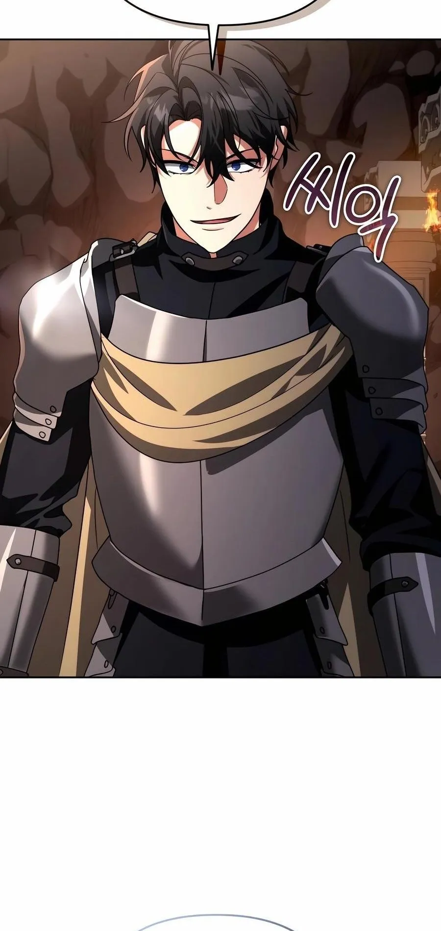 Sovereign of the Infinite Clones ตอนที่ 29 หน้า 29