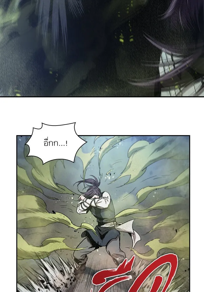 Nano Machine Chapter 41 หน้า 51