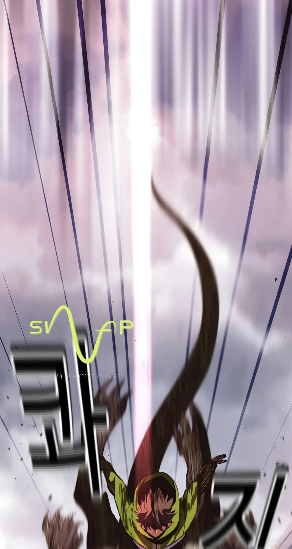 The Part-Time Land of the Gods ตอนที่ 5 หน้า 63