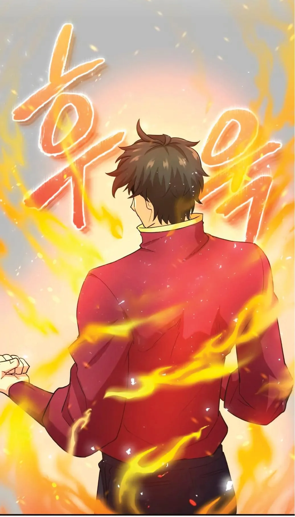 The Heavenly Demon Can’t Live a Normal Life ตอนที่ 11 หน้า 41