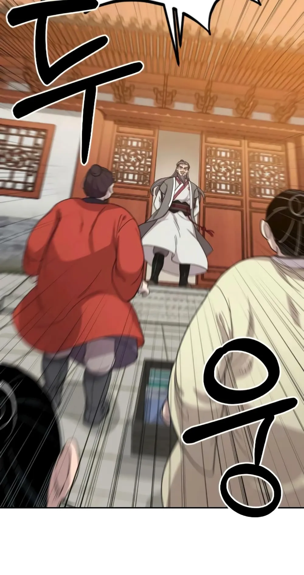Return of the Flowery Mountain Sect ตอนที่ 10 หน้า 149