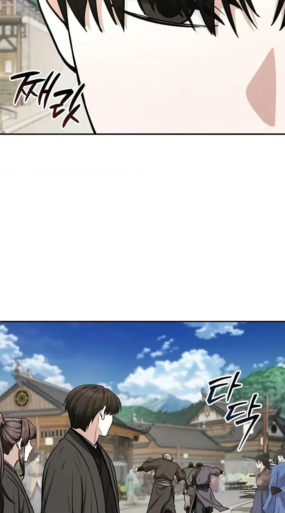 Mount Hua Sect’s Genius Phantom Swordsman ตอนที่ 8 หน้า 66