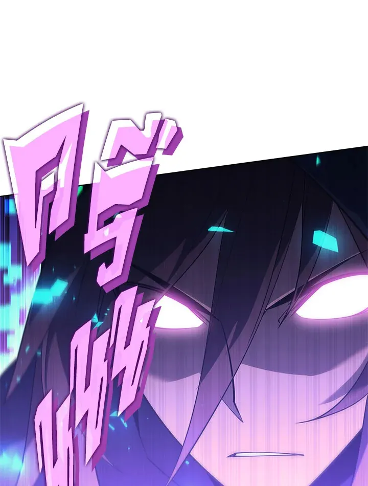 Overgeared ตอนที่ 132 หน้า 87