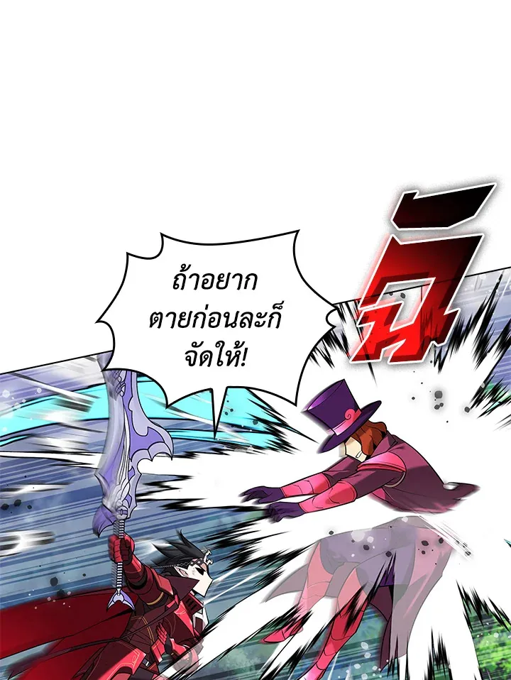 Overgeared ตอนที่ 217 หน้า 48