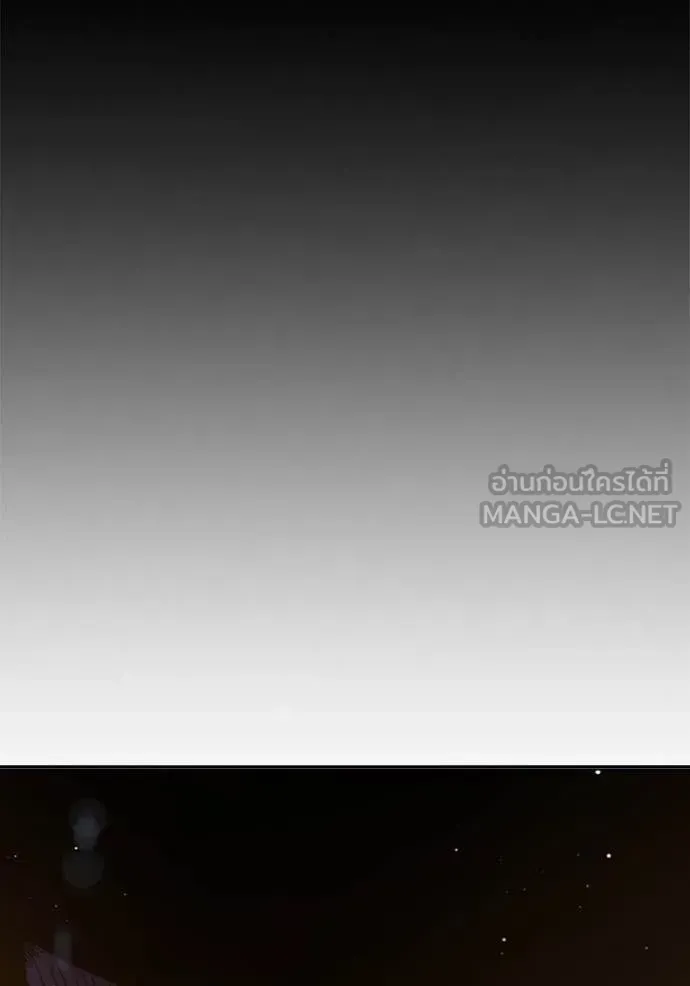 Juvenile Prison ตอนที่ 59 หน้า 181
