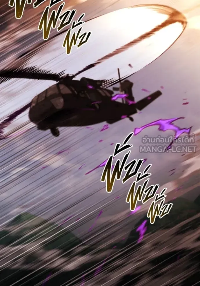Hiding the logistics center in Apocalypse ตอนที่ 39 หน้า 34