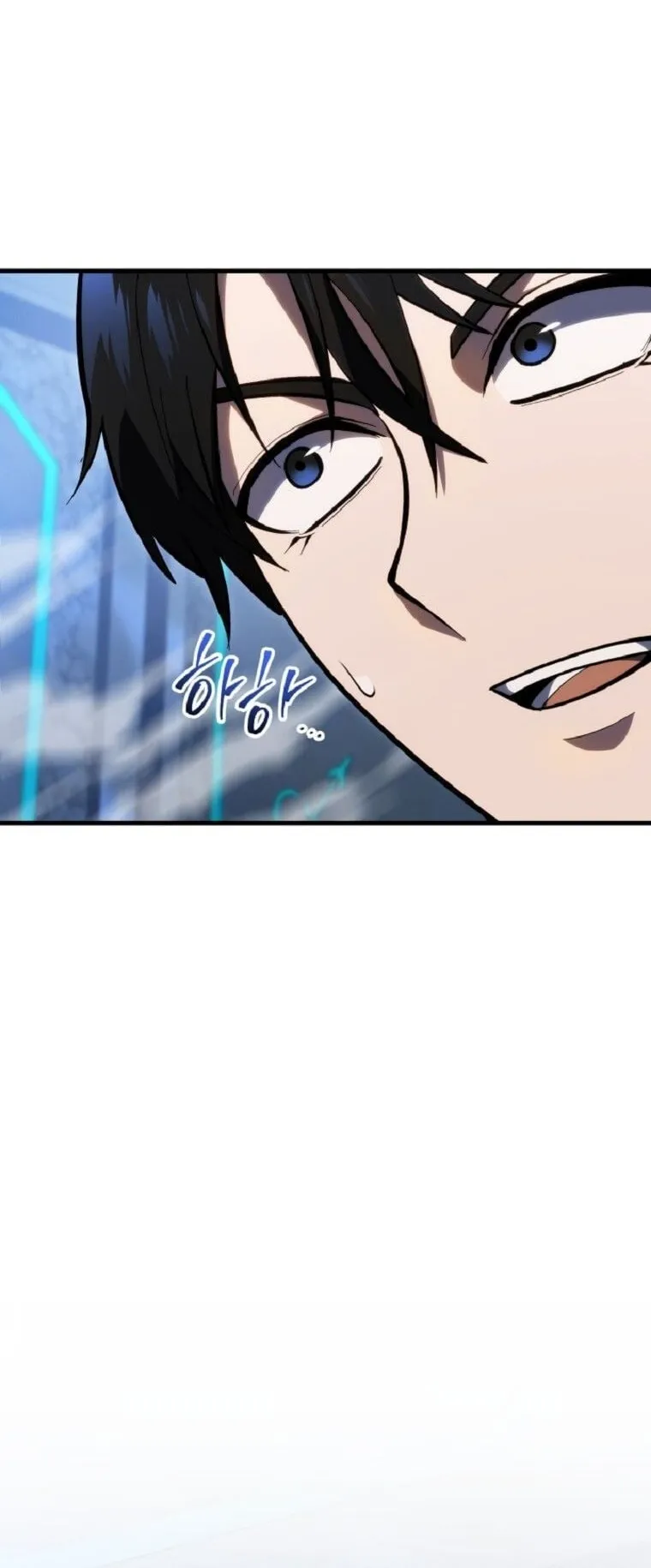 A Dragonslayer’s Peerless Regression ตอนที่ 51 หน้า 12