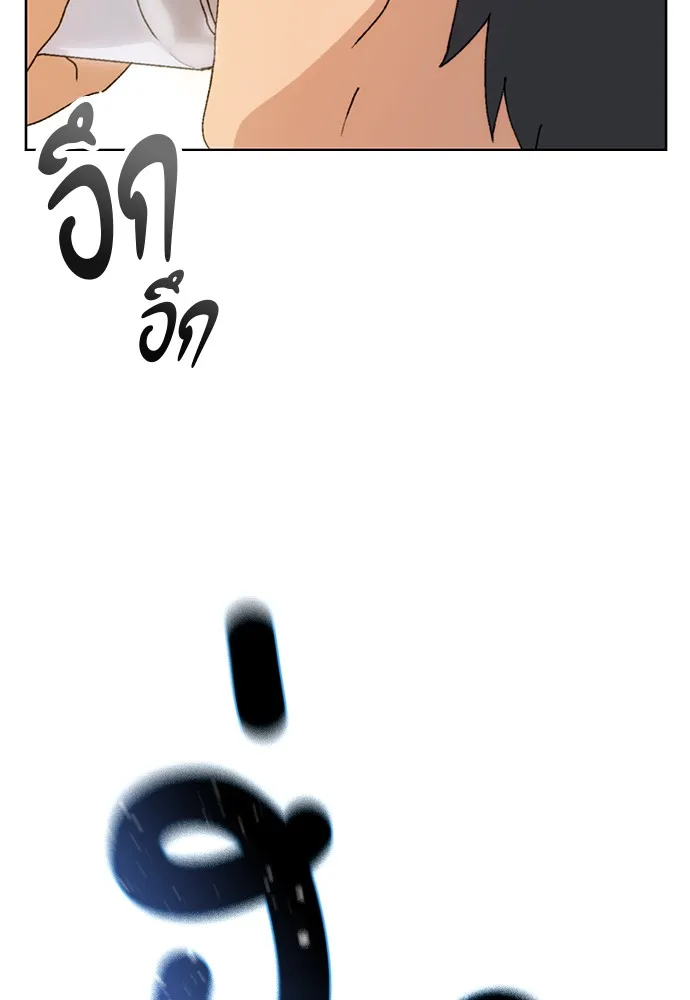 Healing Life Through Camping In Another World ตอนที่ 3 หน้า 136