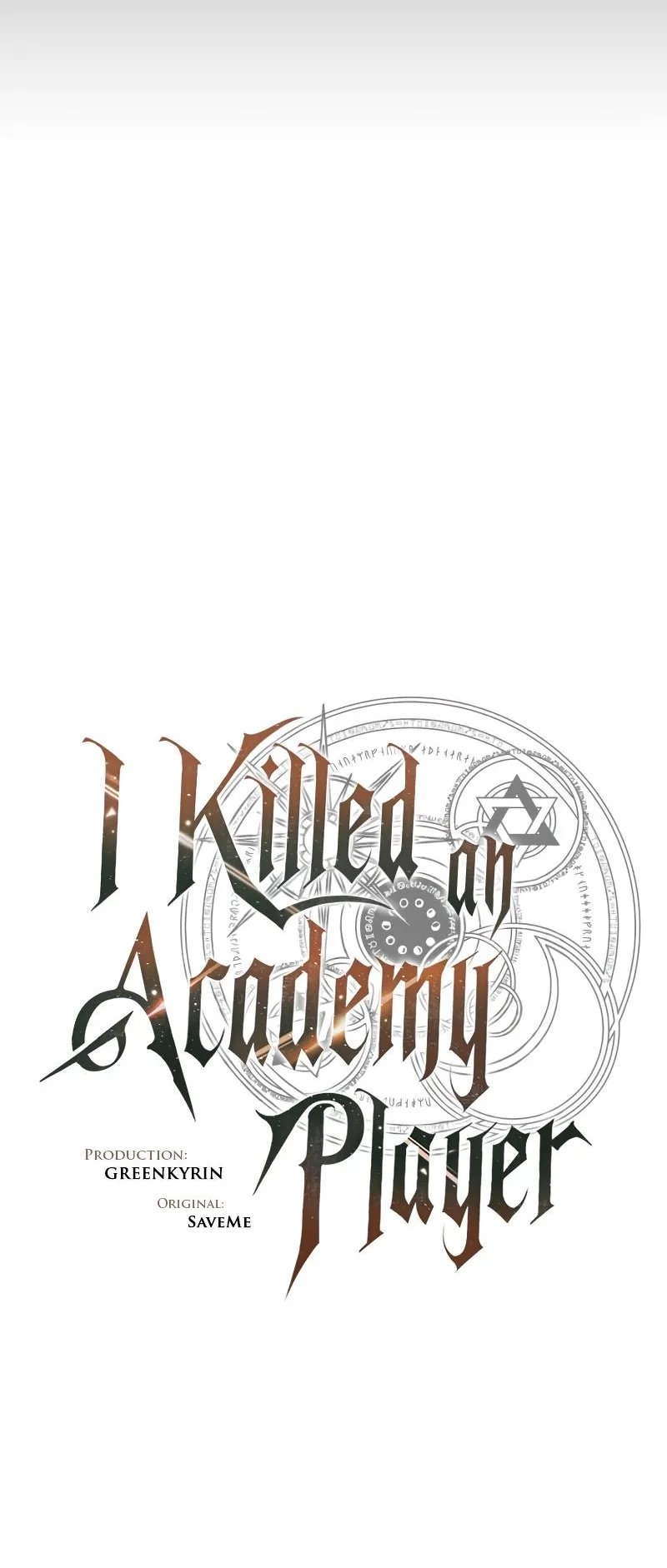 I Killed an Academy Player ตอนที่ 43 หน้า 12