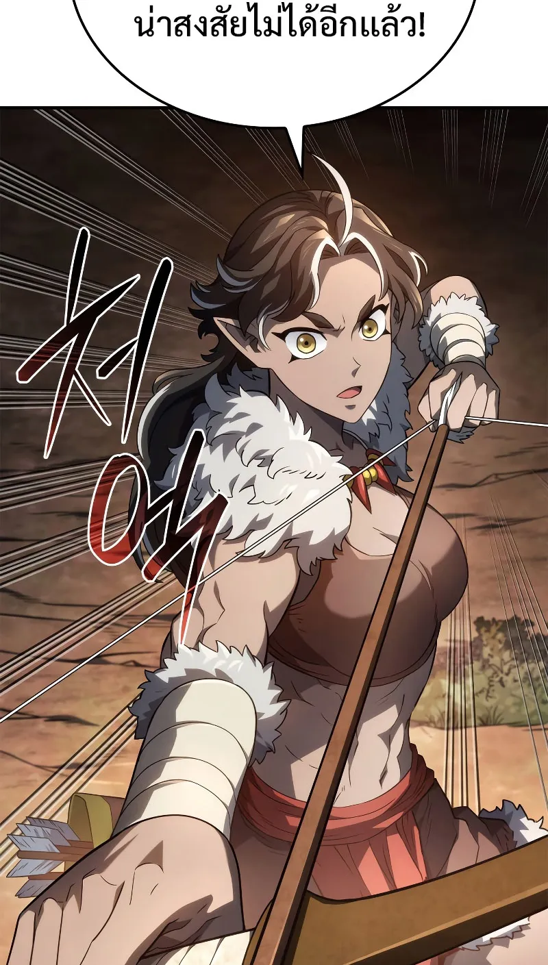 Revenge of the Iron-Blooded Sword Hound ตอนที่ 53 หน้า 57