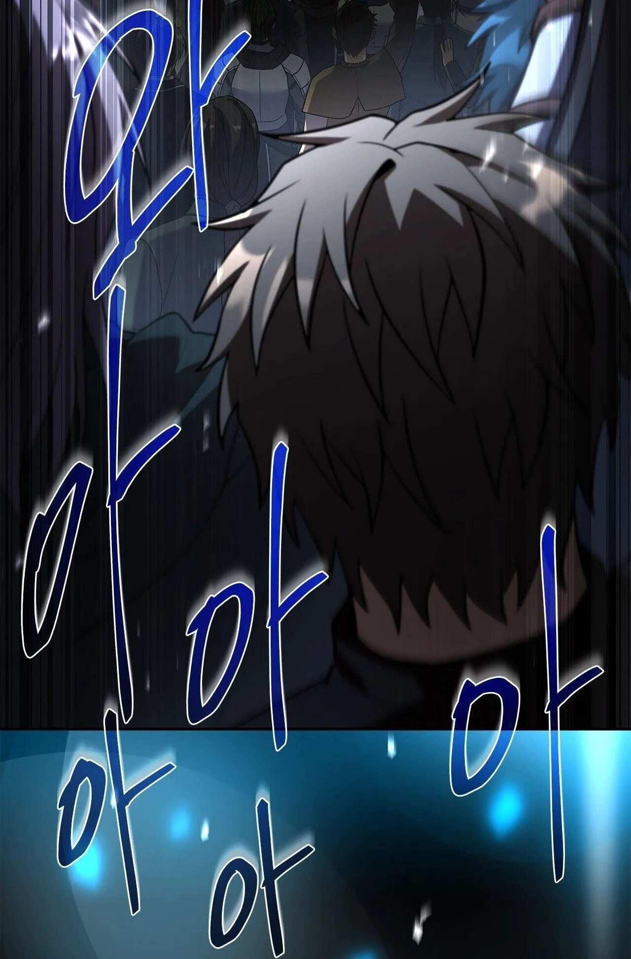 Only I Have an EX-Grade Summon ตอนที่ 37 หน้า 5