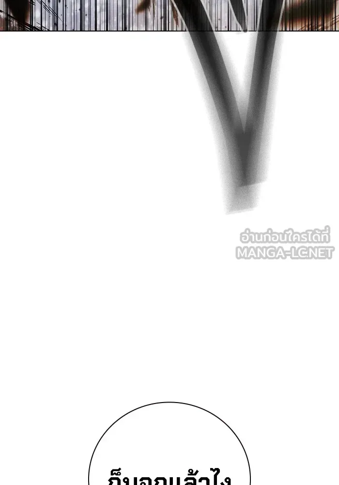 Juvenile Prison ตอนที่ 31 หน้า 129