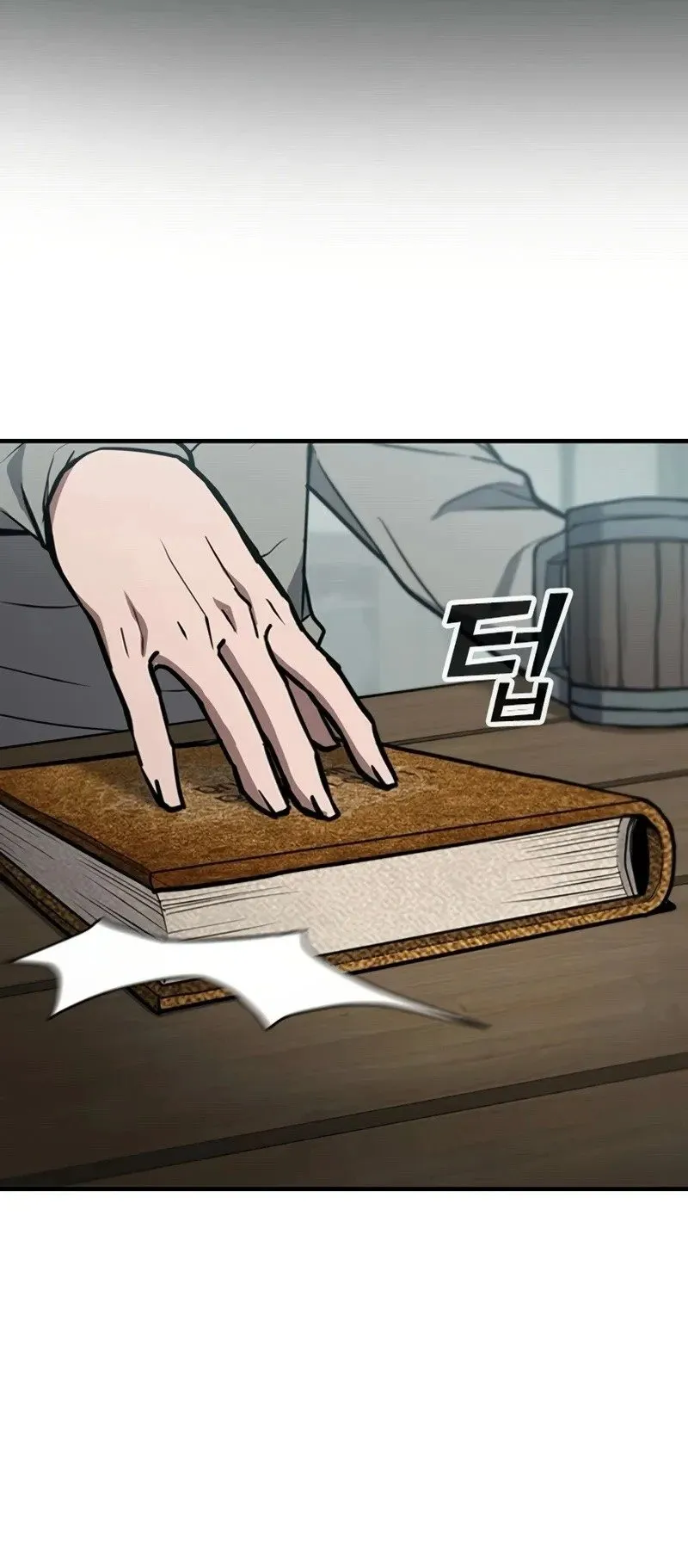 Demonic Beast Hunter Survival Guide ตอนที่ 1 หน้า 94