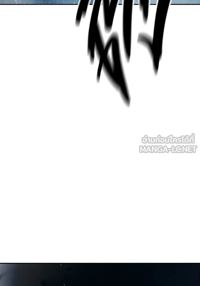 Juvenile Prison ตอนที่ 76 หน้า 141