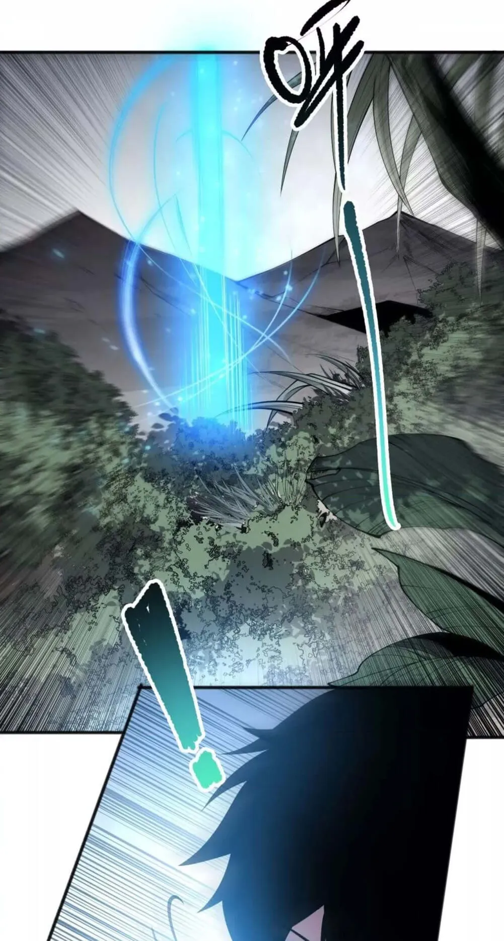 Disastrous Necromancer ตอนที่ 133 หน้า 15