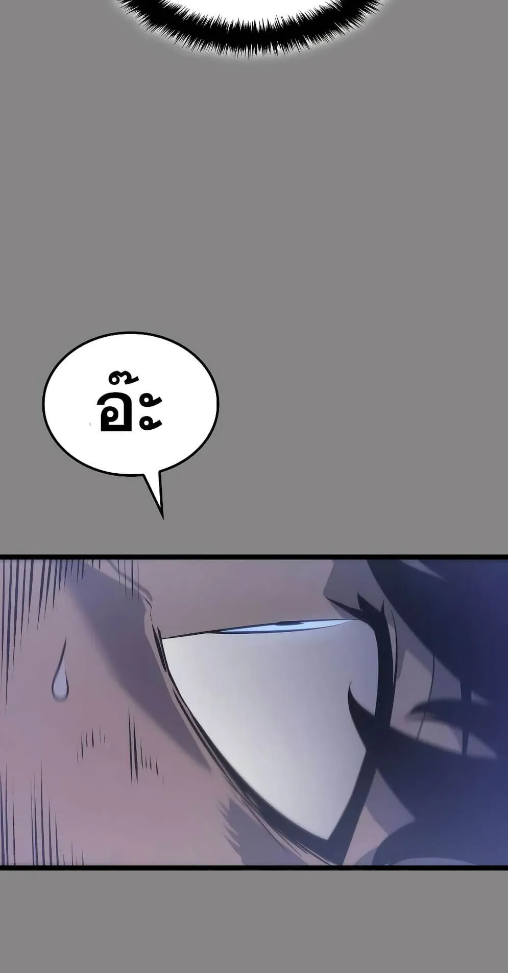 Solo Leveling: Ragnarok ตอนที่ 2 หน้า 89