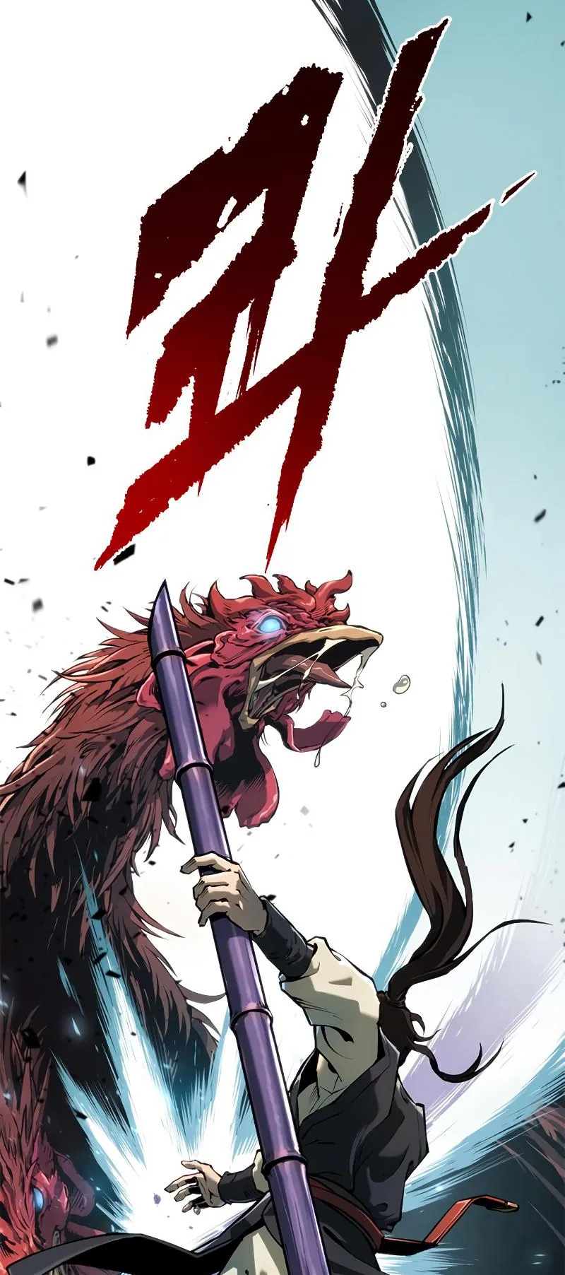 Chronicles of the Demon Faction ตอนที่ 12 หน้า 12