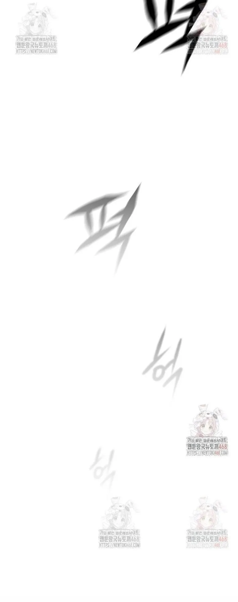 The Villain of the Octagon ตอนที่ 1 หน้า 24