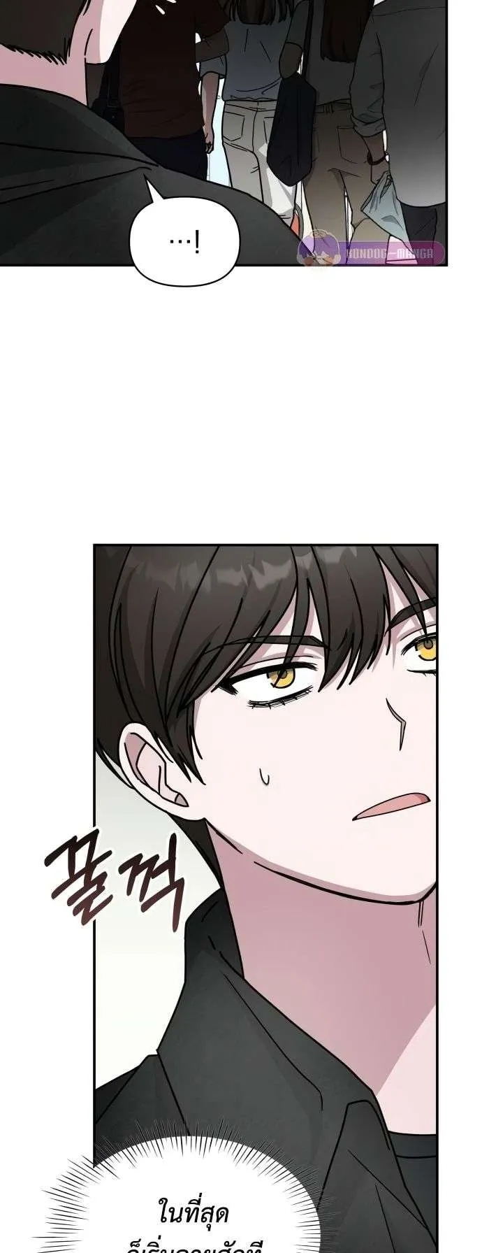 I Was Immediately Mistaken for a Monster Genius Actor ตอนที่ 28 หน้า 36