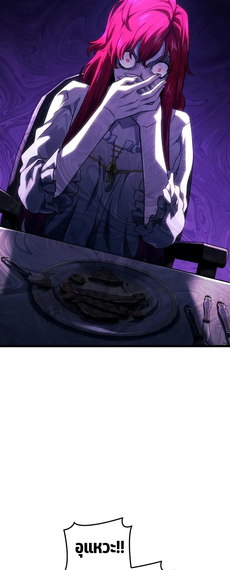 Revenge of the Iron-Blooded Sword Hound ตอนที่ 104 หน้า 57