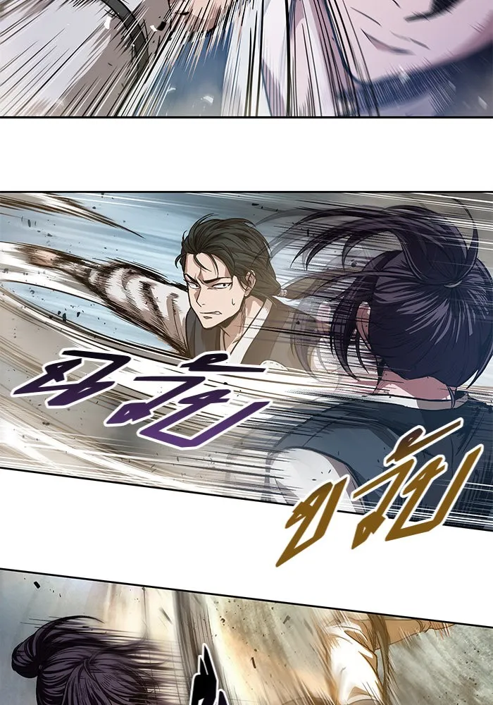 Nano Machine Chapter 32 หน้า 77