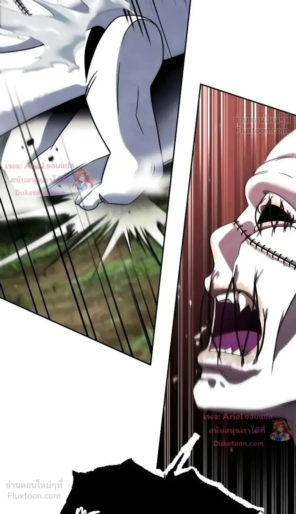 Sovereign of the Infinite Clones ตอนที่ 96 หน้า 51