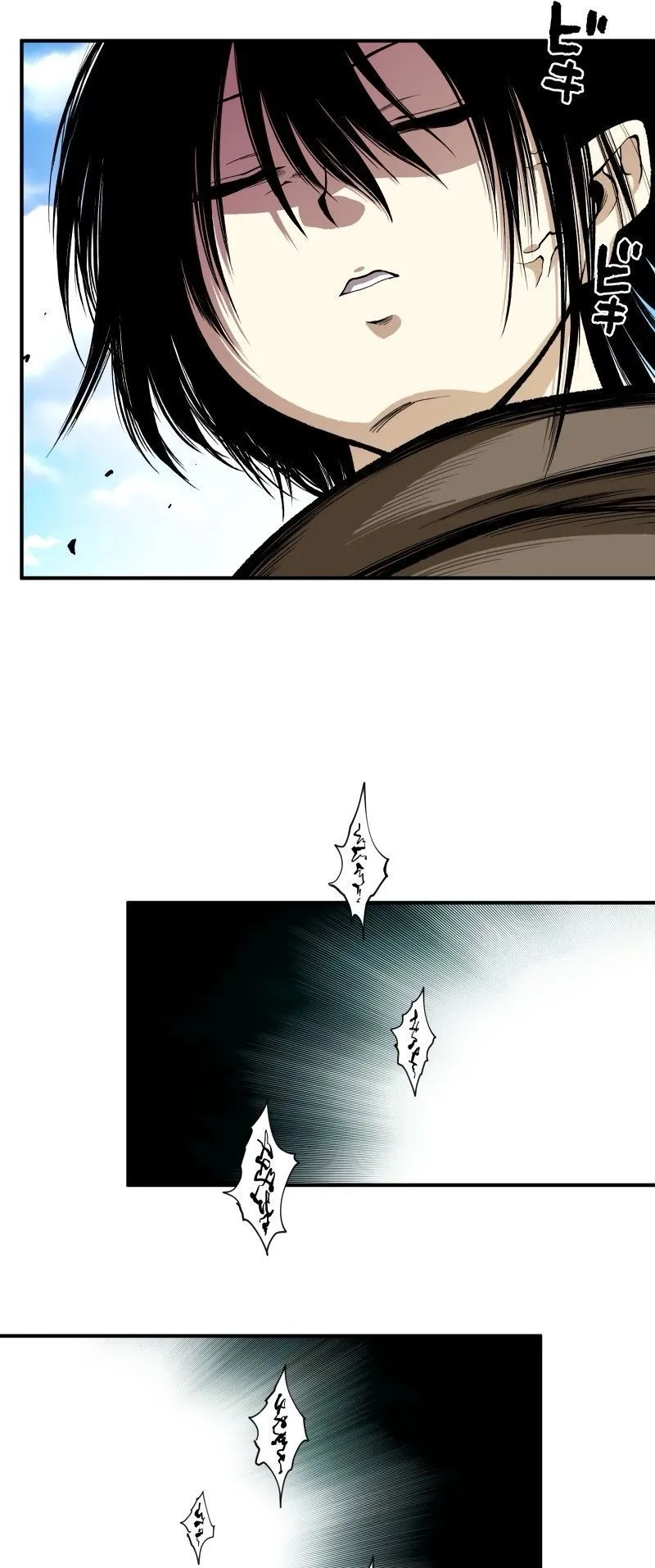 Ninja Reincarnation Fuuma Kotarou’s Quest to Reclaim His Humanity ตอนที่ 22 หน้า 8
