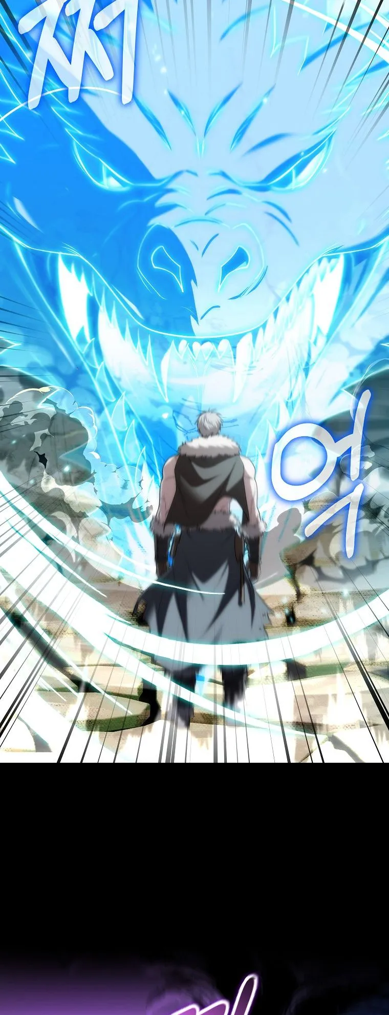 Barbarian’s Adventure in a Fantasy World ตอนที่ 6 หน้า 42