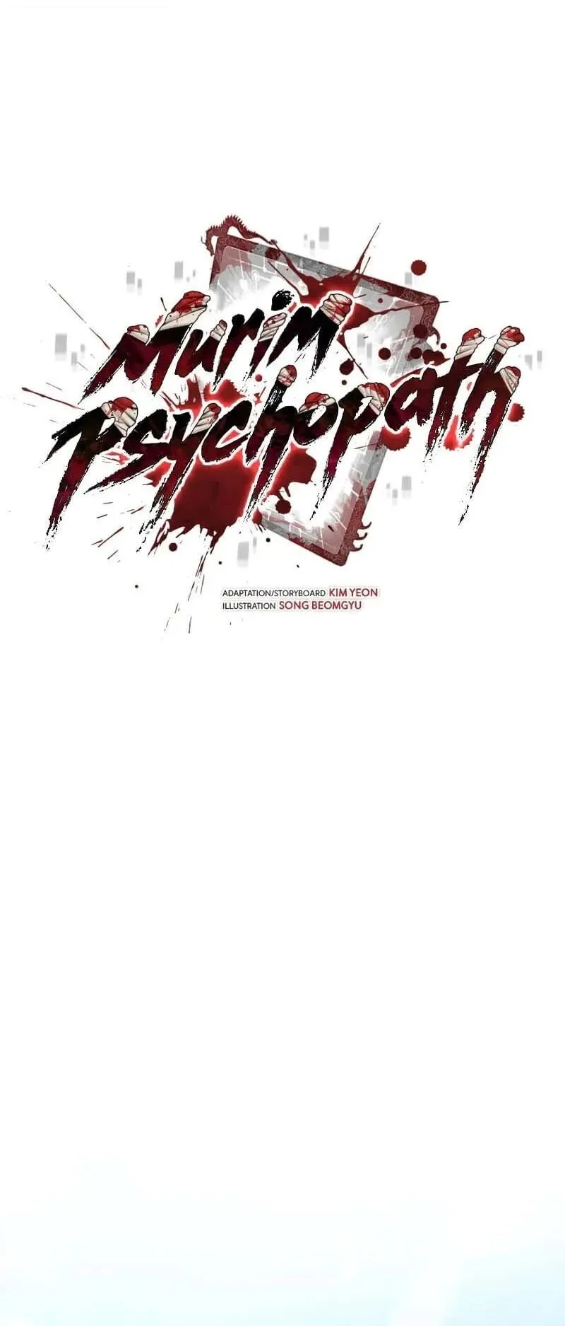 Murim Psychopath ตอนที่ 12 หน้า 13