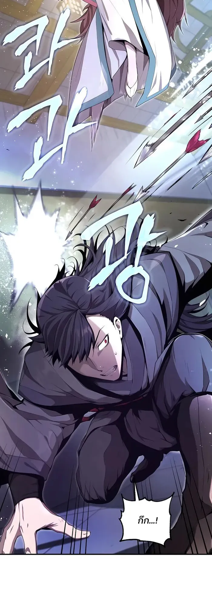 The Anxious Demon Cult Leader ตอนที่ 5 หน้า 12