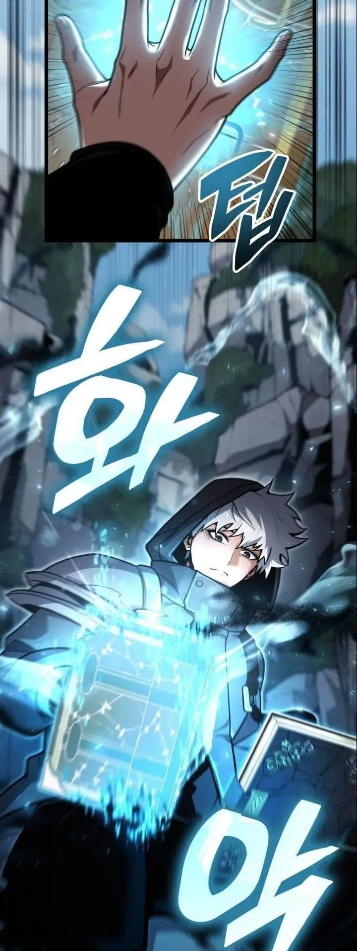 Emperor of Solo Play ตอนที่ 17 หน้า 18