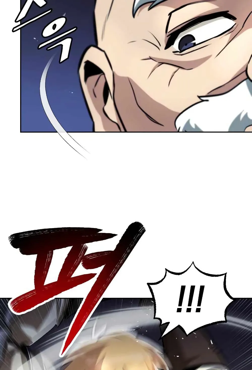 The Lazy Lord Masters the Sword ตอนที่ 45 หน้า 30