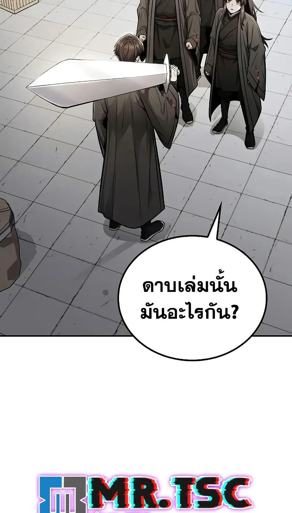 Mount Hua Sect’s Genius Phantom Swordsman ตอนที่ 25 หน้า 37