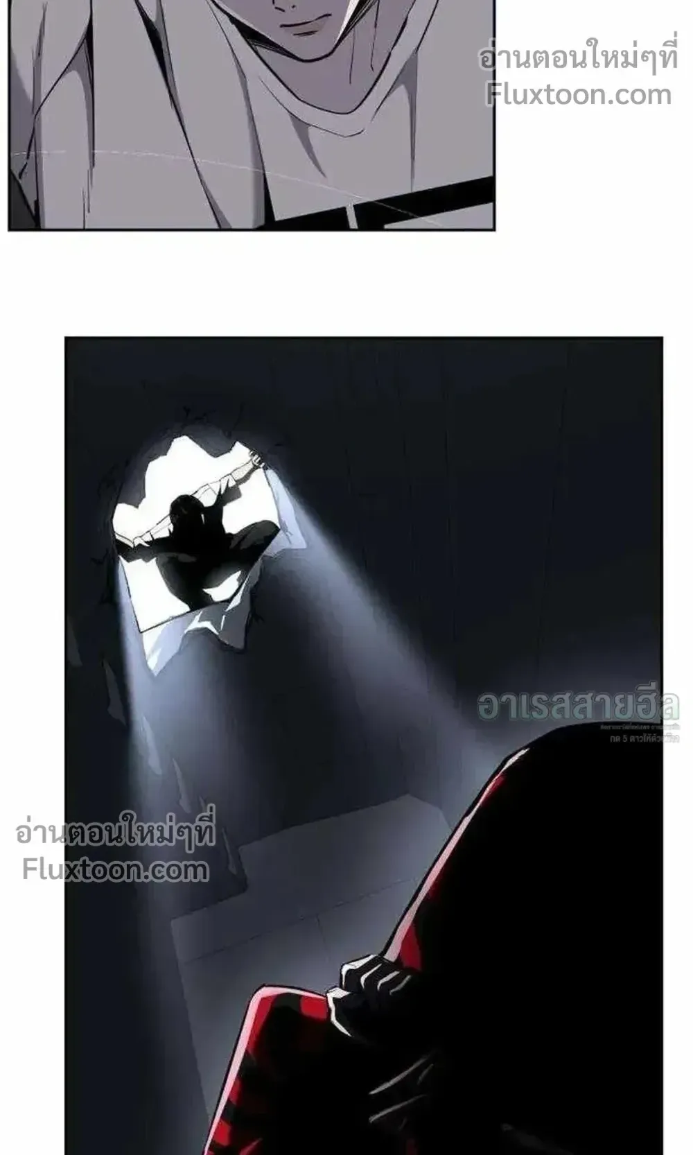 Resurrection Boy ตอนที่ 24 หน้า 168