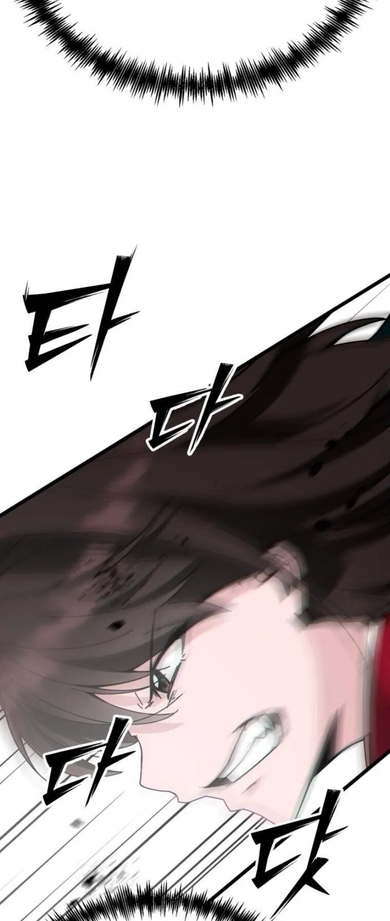 Initializing the Sect System ตอนที่ 28 หน้า 94