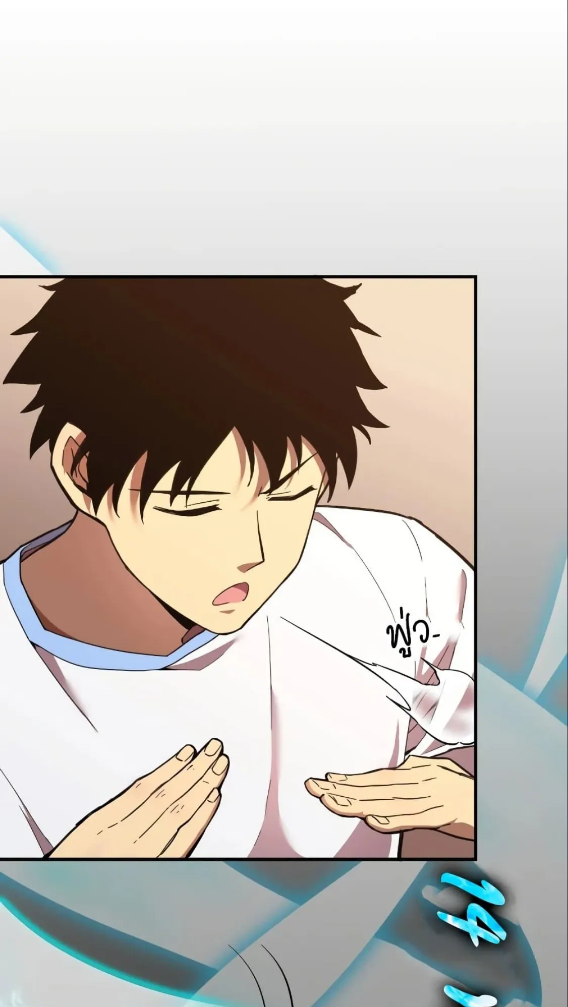 Logging 10000 Years into the Future ตอนที่ 1 หน้า 65