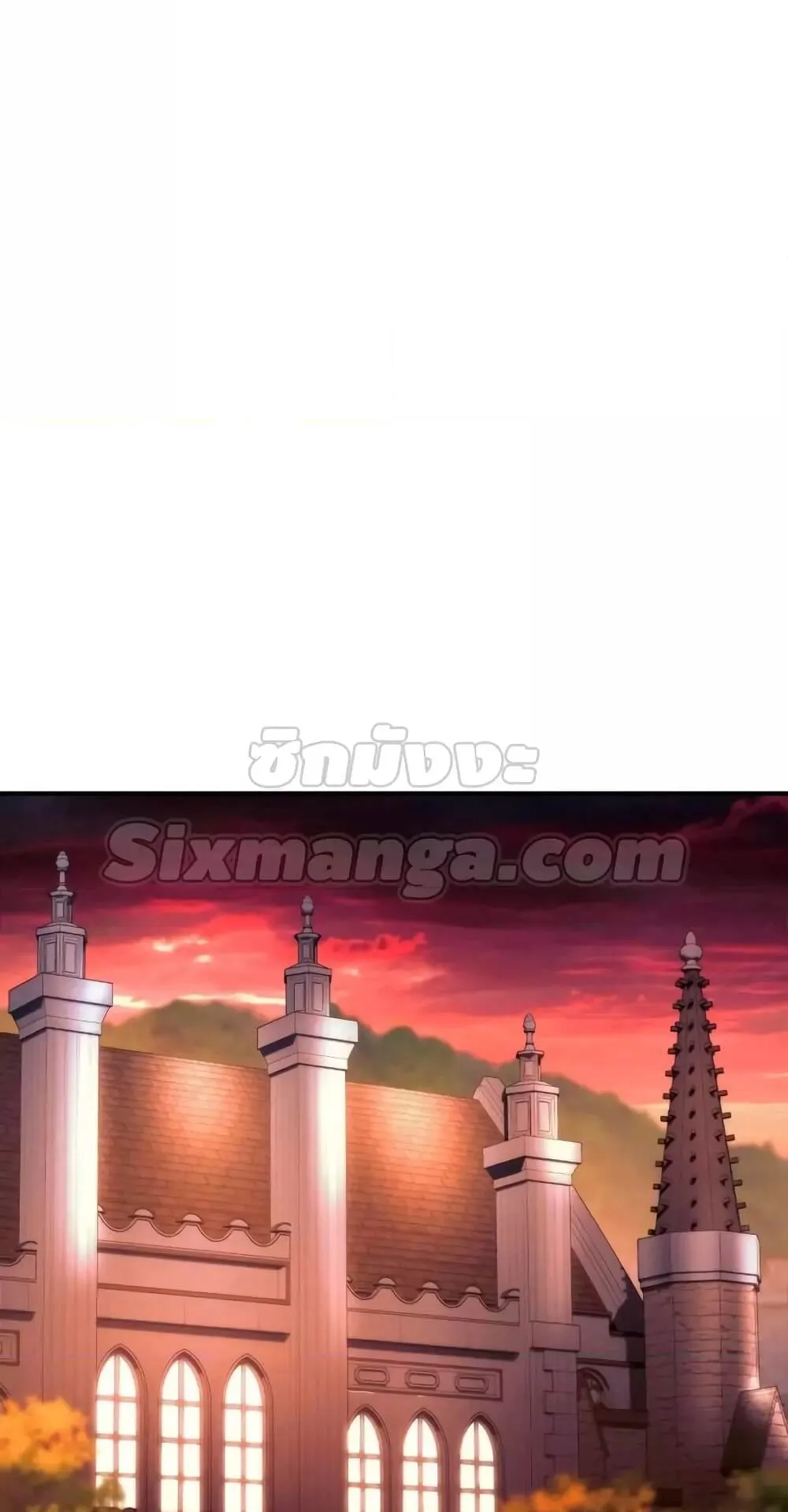 Star-Embracing Swordmaster ตอนที่ 28 หน้า 42