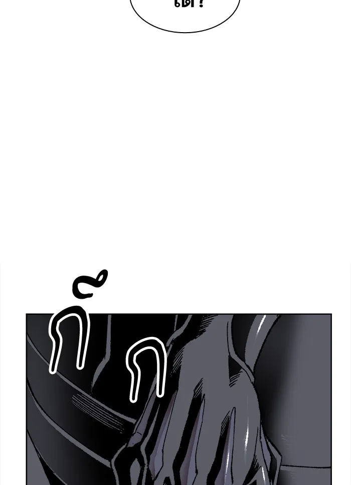 Limit Breaker ตอนที่ 7 หน้า 128