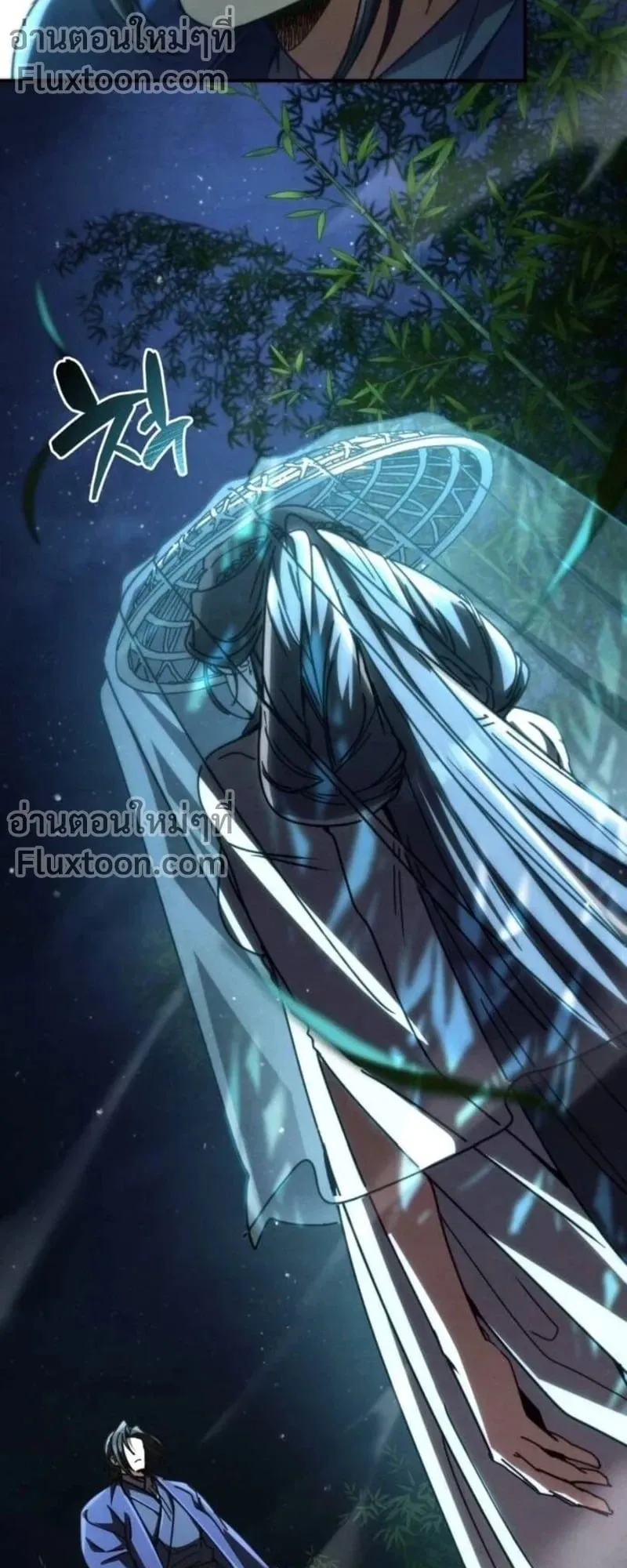 Reincarnation of the Fist King ตอนที่ 34 หน้า 108