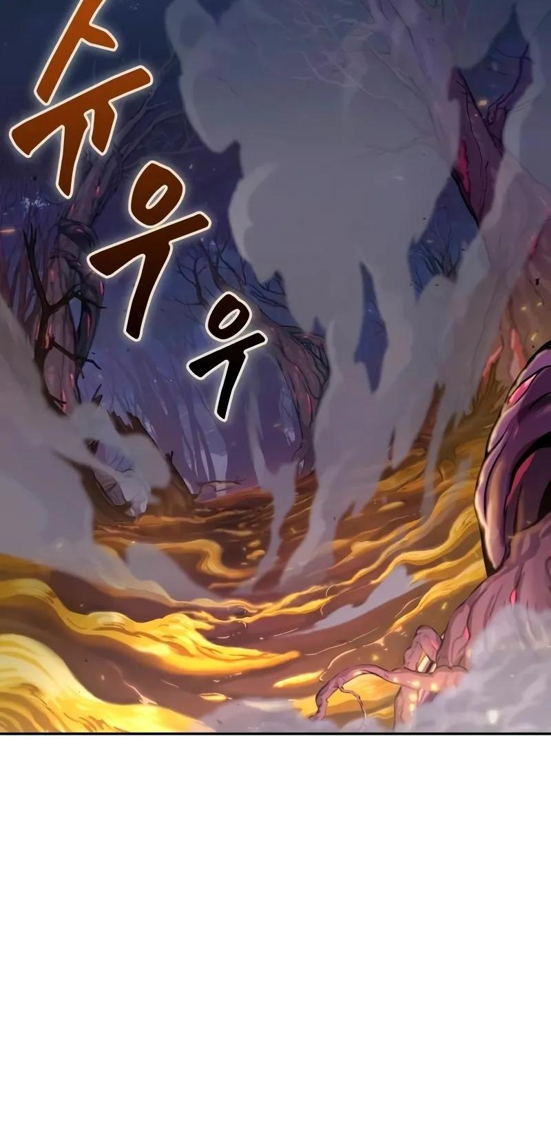 The Last Adventurer ตอนที่ 4 หน้า 27