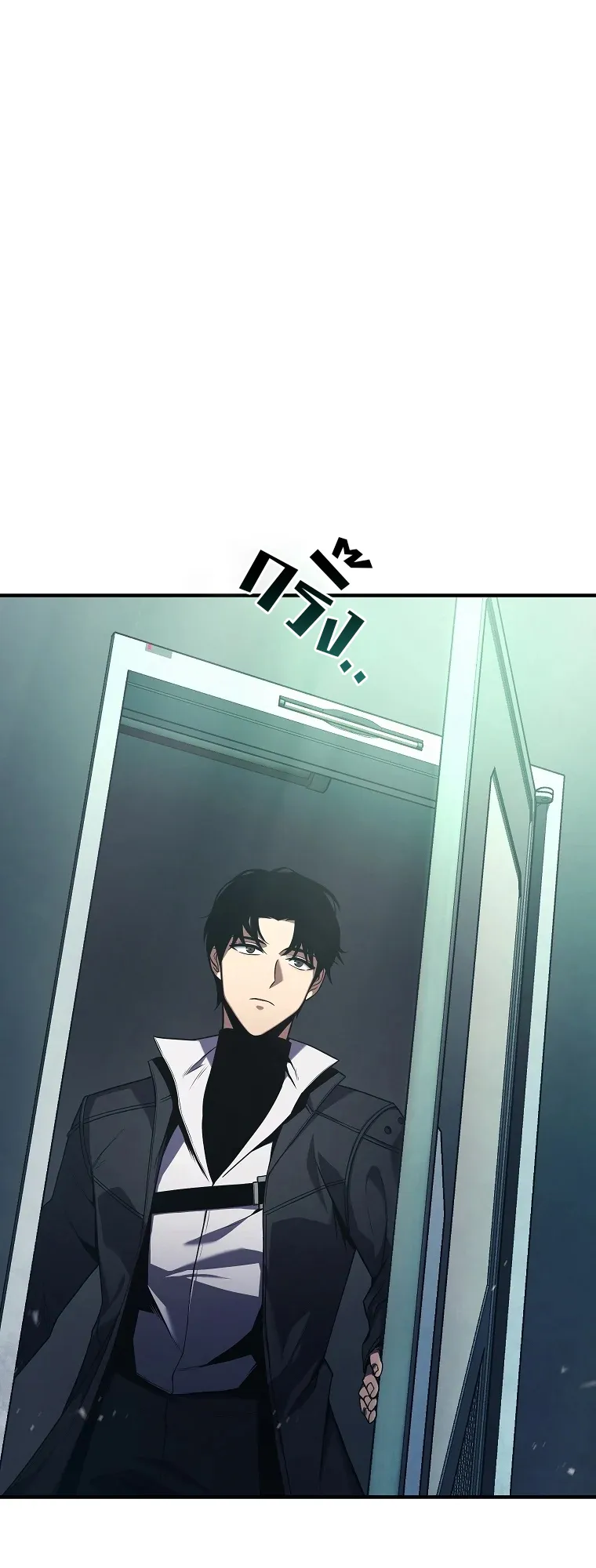 Drug-Eating Genius Mage ตอนที่ 5 หน้า 33