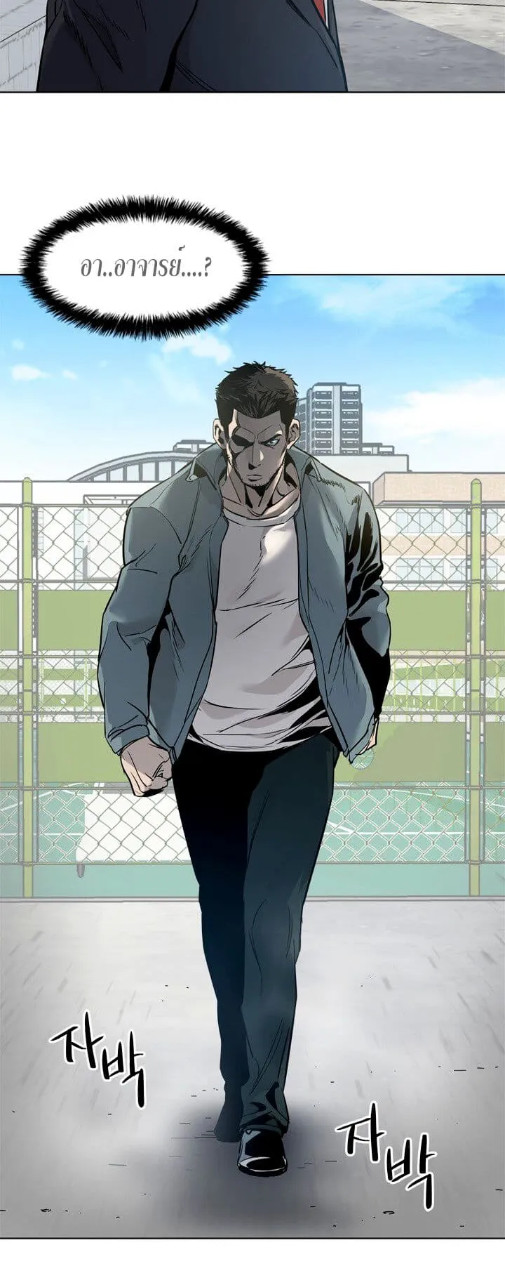 God of Blackfield ตอนที่ 5 หน้า 36